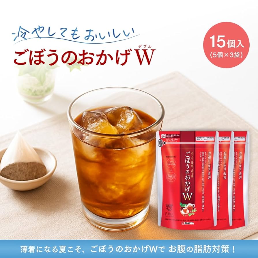 Salaあじかんごぼう茶３０包５袋 Amazon.co.jp: 【公式】 機能性表示食品 ごぼうのおかげW(ダブル
